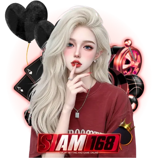 สยาม168